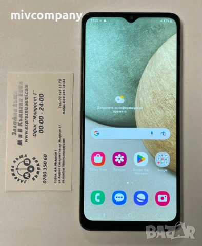Samsung Galaxy A12 128/4GB