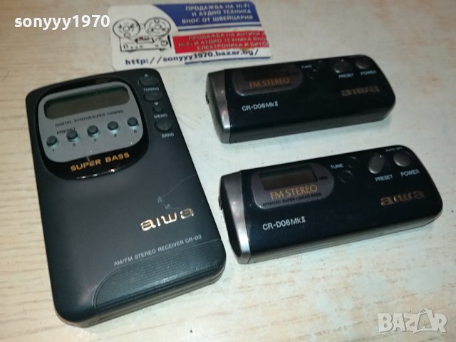 AIWA 3БР ВНОС ГЕРМАНИЯ 1301241857