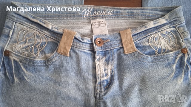 Дамски дънки, снимка 1