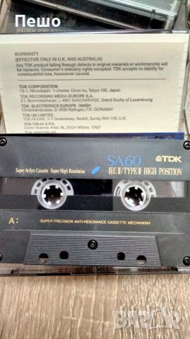 Аудио касетки Maxell и TDK Нови , снимка 3 - Аудио касети - 43085833