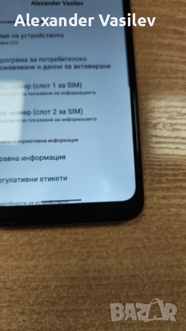Nokia G22, снимка 8 - Nokia - 52839064