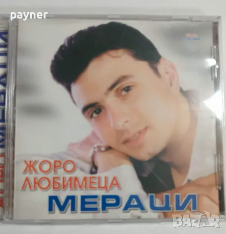 Жоро Любимеца-Мераци