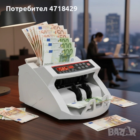 Машина за броене на пари/евро