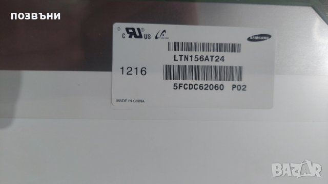 15.6" матрица / дисплей LTN156AT24 Samsung 40 pins / пина, снимка 3 - Части за лаптопи - 40314984
