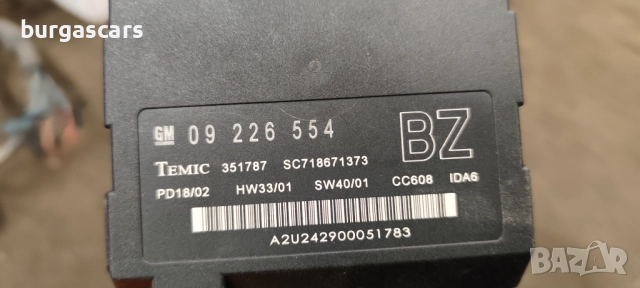 Модул 09 226 554 Opel Vectra C 2.2 Z22SE , снимка 2 - Части - 52936699