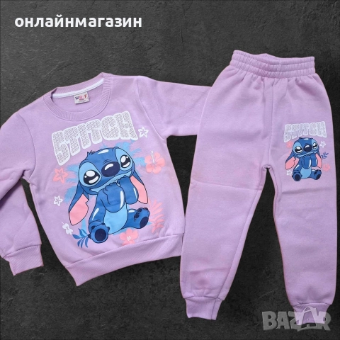 Ватиран детски спортен комплект