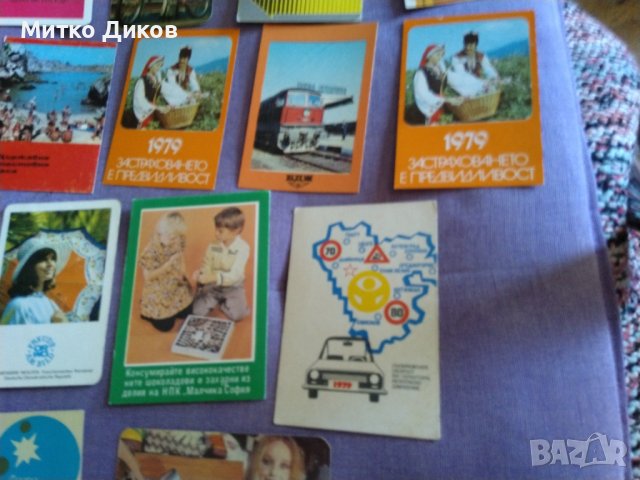 Календарчета главно от 70-те години малки колекционерски, снимка 4 - Колекции - 43008878