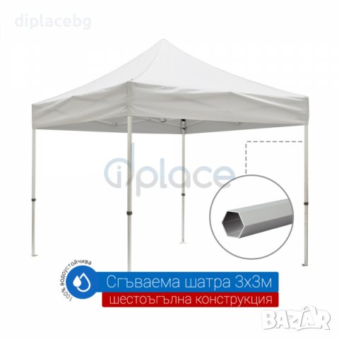 Шатра 3х3м с шестоъгълни крака 27кг бял зелен син и червен цвят, снимка 2 - Градински мебели, декорация  - 38181267