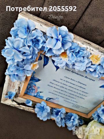 Покана в рамка с цветя за кръстници/кумове, снимка 10 - Подаръци за кръщене - 37802171