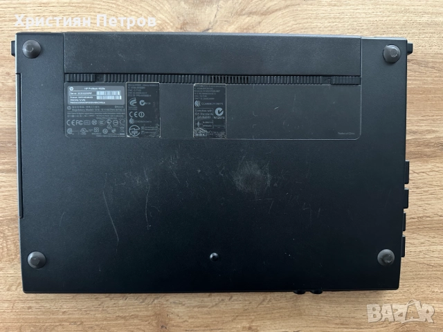 КАТО НОВ !! HP ProBook 4520s - SSD 120GB + HDD Samsung 640GB - 3GB RAM, снимка 8 - Лаптопи за работа - 52651385