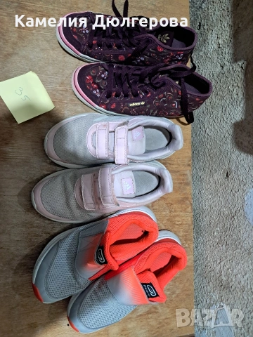 номер 35 - общо 5€