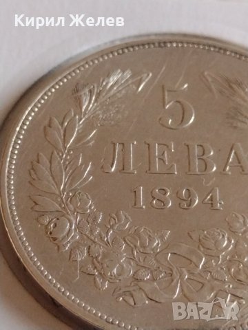 Сребърна монета 5 лева 1894г. Княжество България Княз Фердинанд първи 43044, снимка 5 - Нумизматика и бонистика - 43951267