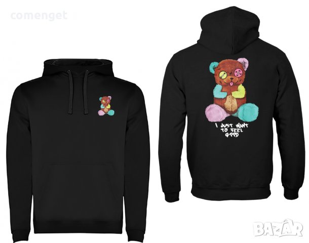 Суичъри, тип Hoodie BARROW BEAR - мече, различни цветове!, снимка 2 - Суичъри - 37965466