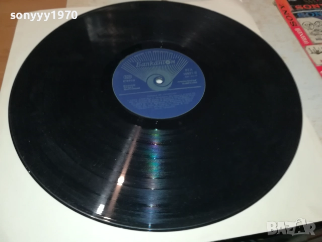 ТОНИКА СВ 0110251942, снимка 3 - Грамофонни плочи - 51911828