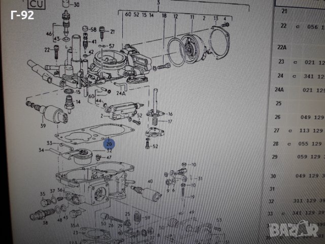 021129281**NEU**VAG**T2**T3**VW*** **, снимка 4 - Части - 36987632