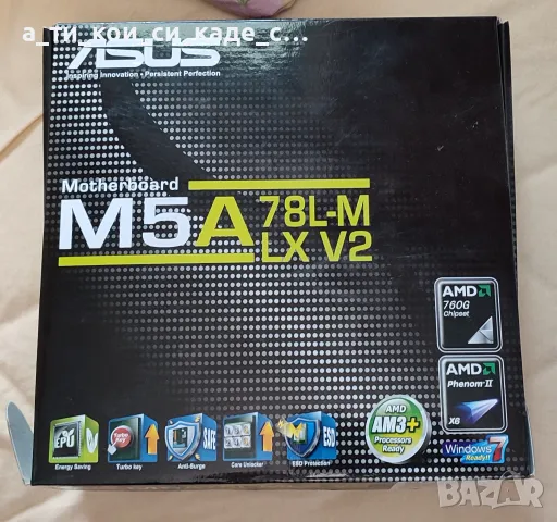 Промоция до края на месеца 400лв.Комплект компютър монитор клавиатура и мишка