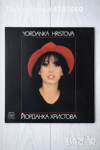 Музикална плоча