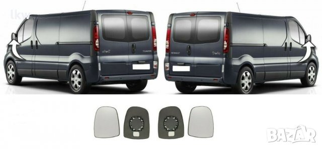 Стъкло за огледало за Renault Trafic, Nissan Primastar, Opel Vivaro 2001-2014 -Шоф. или Пасаж. с-на, снимка 2 - Части - 28696360