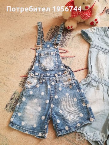 Дънчен лот за госпожица 122-128см., снимка 2 - Детски рокли и поли - 32981686