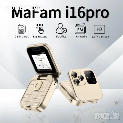 ПРОМО НОВА ЦЕНА✨ Сгъваем мобилен телефон i16 Pro – компактност и удобство!  📱 , снимка 4 - Други - 50530231