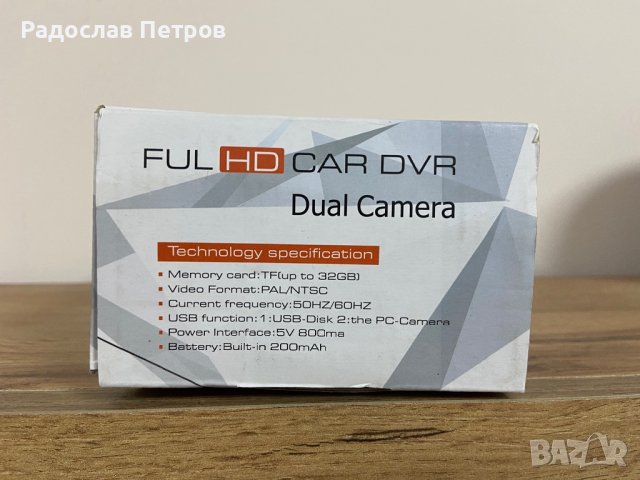 Видеорегистратор за автомобил 2 броя, снимка 2 - Аксесоари и консумативи - 37625003