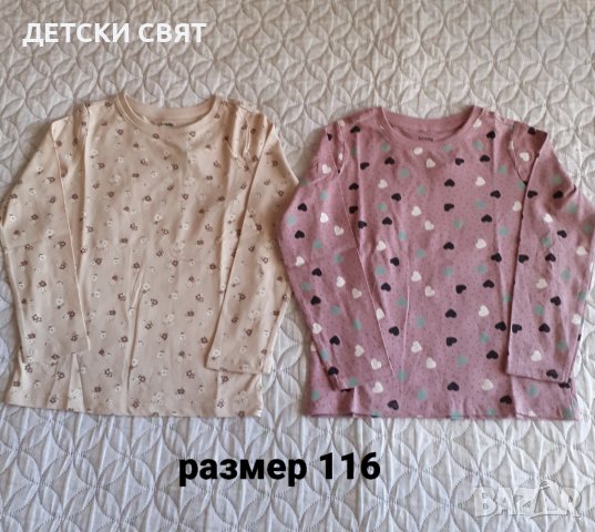 Нови детски блузи и клинове за ръст 116см., снимка 12 - Детски Блузи и туники - 43914671