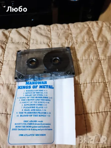 Manowar - Kings Of Metal, снимка 5 - Аудио касети - 48854862