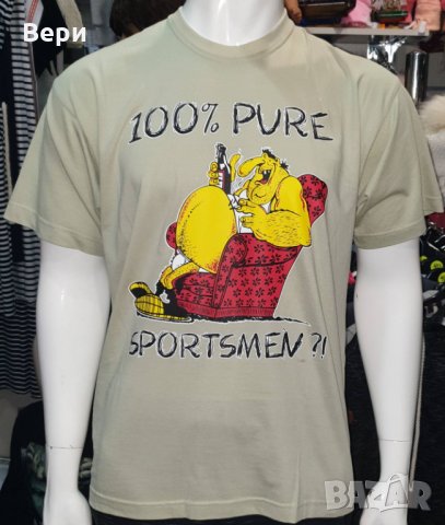 Нова мъжка тениска с трансферен печат 100% PURE SPORTSMEN, цвят екрю, снимка 5 - Тениски - 28263474