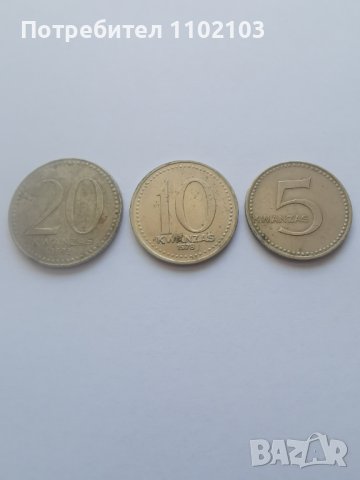 Лот стари монети от Ангола