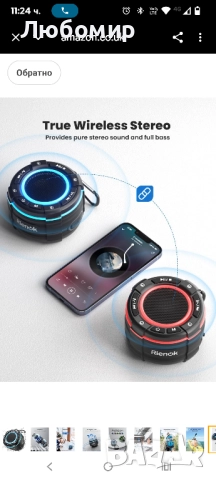 RIENOK Душ високоговорител Bluetooth FM радио IPX7 Водоустойчив 12H време за възпроизвеждане , снимка 11 - Bluetooth тонколони - 52521082
