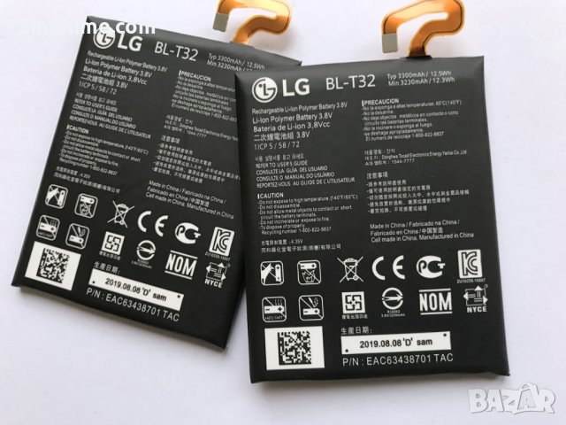 Батерия за LG G6 H870 BL-T32, снимка 3 - Оригинални батерии - 27123769