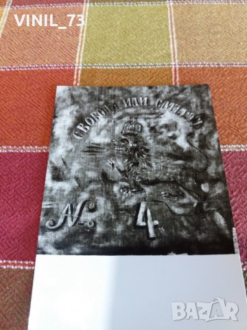 Георги Бенковски Комплект от 10 черно-бели картички, снимка 7 - Колекции - 27011003
