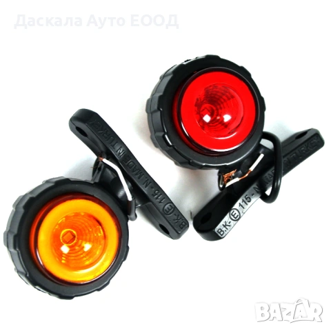 1 бр. Мини ЛЕД LED рогчета НЕОН , габарити , светлини  , 12-24V, снимка 5 - Аксесоари и консумативи - 53506784