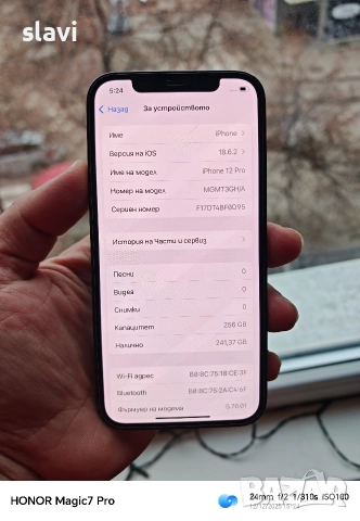 iPhone 12 Pro 256GB, снимка 9 - Apple iPhone - 52752092
