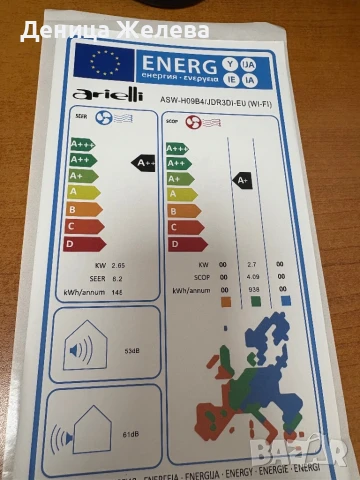 Продавам климатик ARIELLI , снимка 3 - Климатици - 50811226