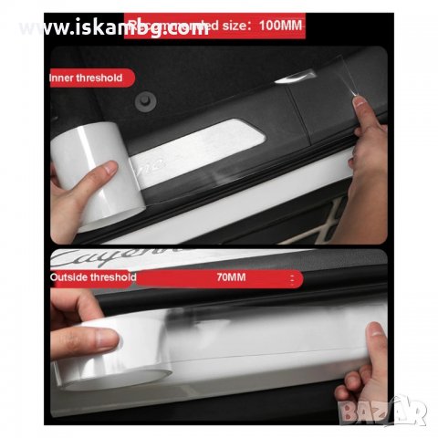 Безцветен Нано протектор за врати, огледала, прагове на коли - код 3338, снимка 12 - Аксесоари и консумативи - 35411837