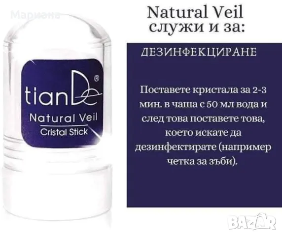 Премахване на гъбички по ноктите и не само