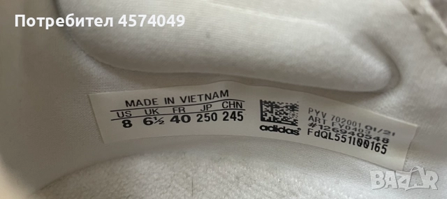 Adidas Ultraboost 21, снимка 5 - Маратонки - 51700946