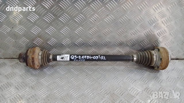 Полуоска Audi Q5 2.0TDI 2009г.(задна лява)	
