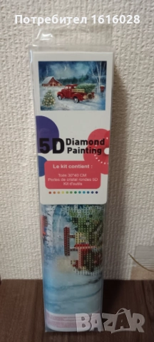 Три модела Коледни диамантени гоблени., снимка 15 - Гоблени - 48948585