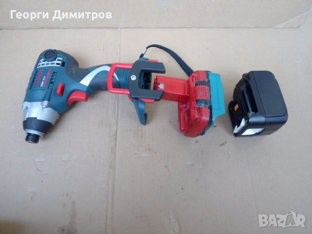 машини Бош и Макита на 14.4V, пригодени за Li ion батерии BL Makita с преходници, снимка 8 - Други инструменти - 43446301