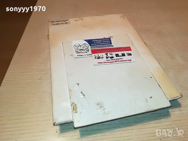 халки пръстени като златни 39 бр от германия 1107211926, снимка 13 - Други ценни предмети - 33489879