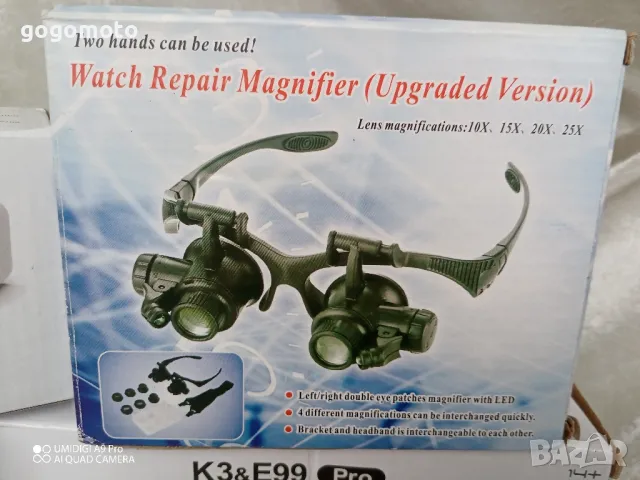 Лупа, лупи, профи очила с LED/ ЛЕД ПОДСВЕТКА и 8 сменями стъкла, лупи , снимка 6 - Слънчеви и диоптрични очила - 48176802