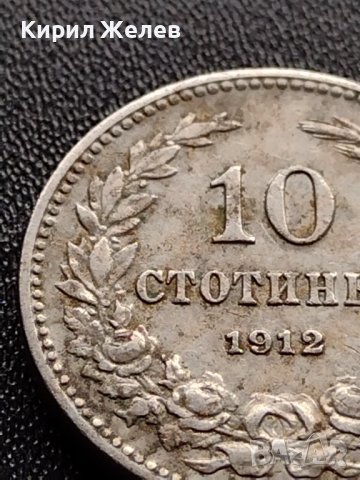 МОНЕТА 10 стотинки 1912г. ЦАРСТВО БЪЛГАРИЯ СТАРА РЯДКА ЗА КОЛЕКЦИОНЕРИ 33891, снимка 5 - Нумизматика и бонистика - 39381071