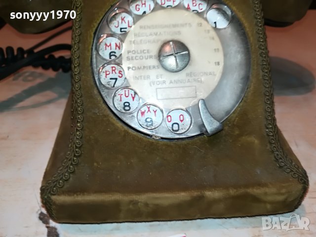 ✅SOLD//ПОРЪЧАН-P.T.T.ANTIQUE PARIS/FRANCE-1958-MADE IN FRANCE 0110222039, снимка 14 - Антикварни и старинни предмети - 38185881