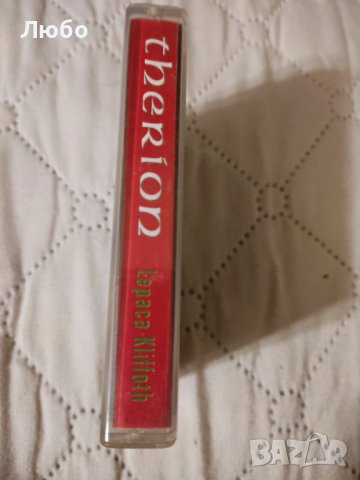 Therion - Lepaca Kliffoth, снимка 2 - Аудио касети - 36828527