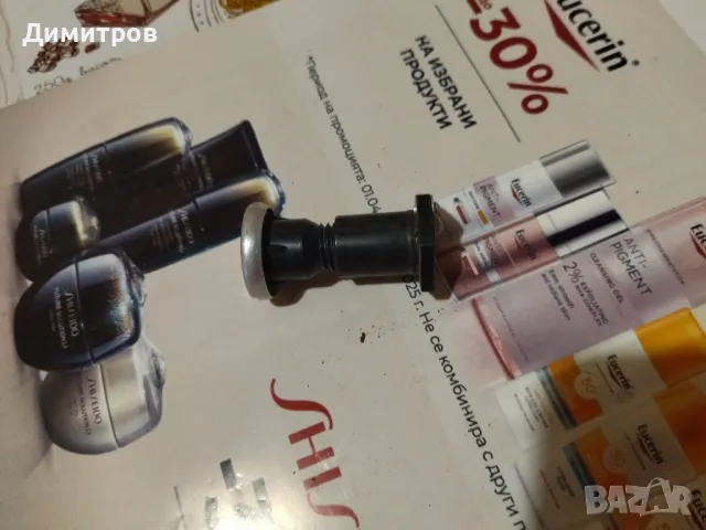 Шпионка, снимка 1