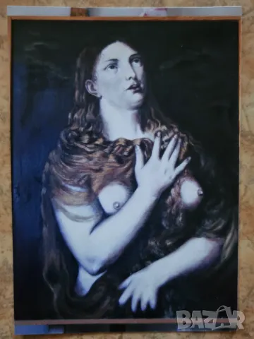 Каещата се Мария Магдалена - Тициан (репродукция)