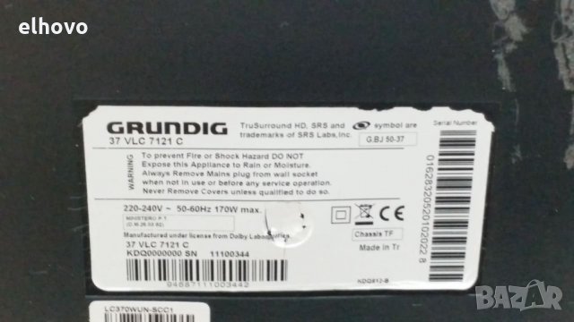 Телевизор GRUNDIG VLC 7121C-не работи, снимка 3 - Телевизори - 26205041