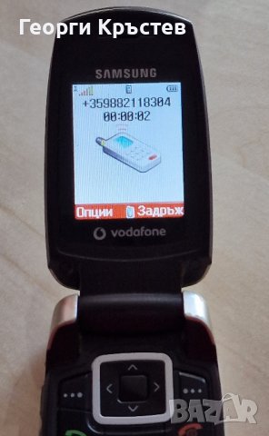 Fysic FM-9800, Samsung X510v и Siemens C62 - за ремонт, снимка 10 - Други - 43883523